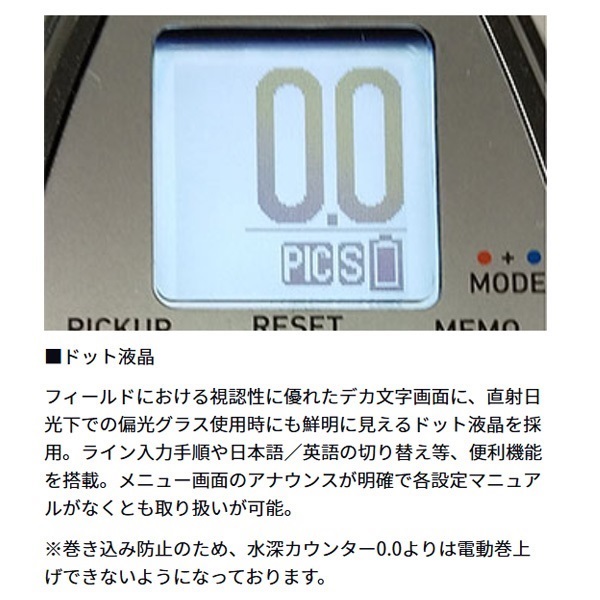 レオブリッツ 500JP